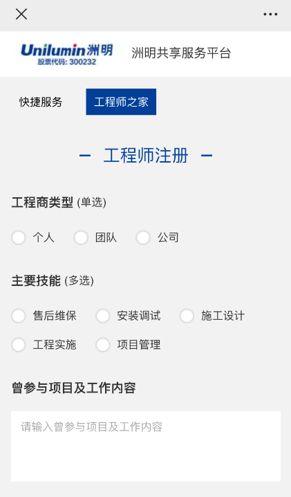 鼎点娱乐_平台用户注册登录中心