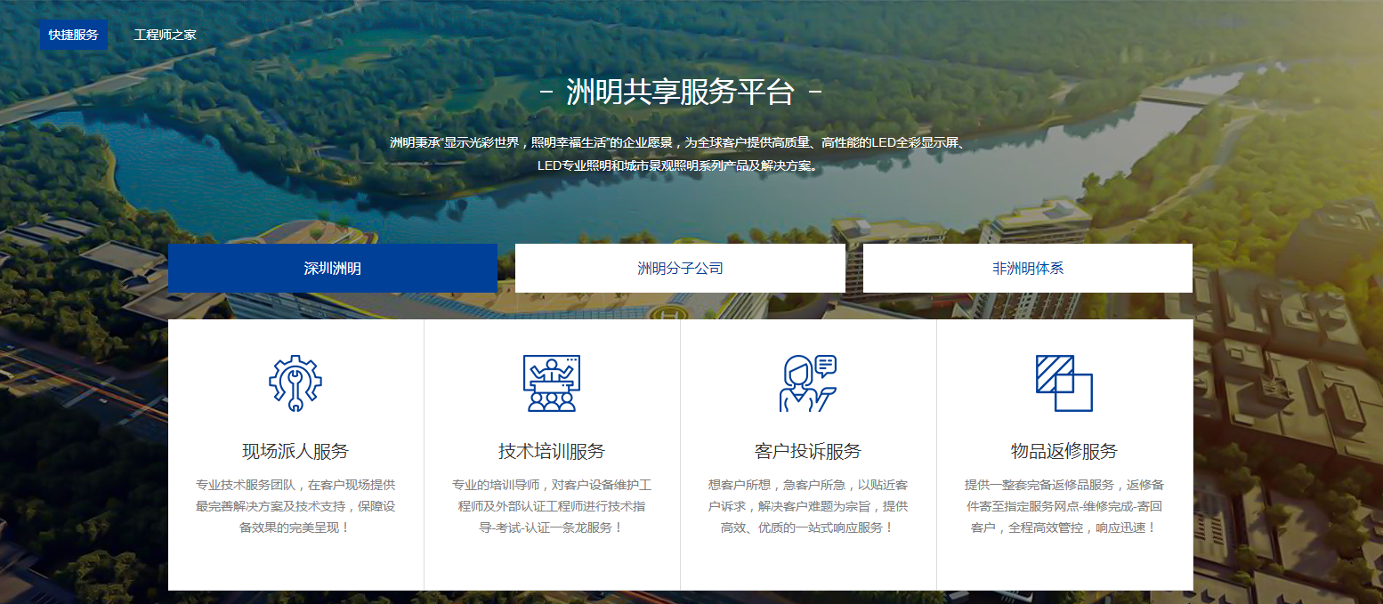 鼎点娱乐_平台用户注册登录中心