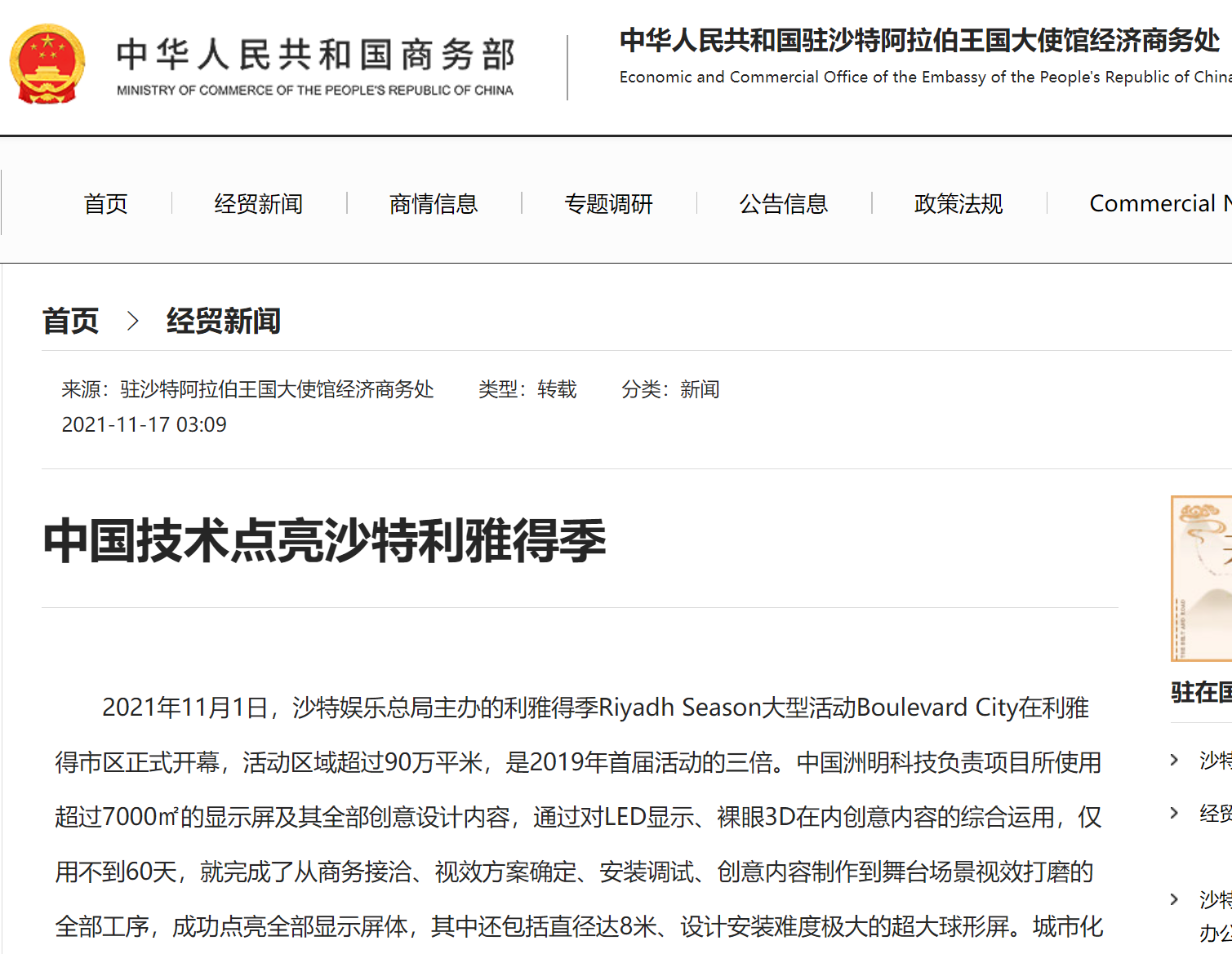 鼎点娱乐_平台用户注册登录中心